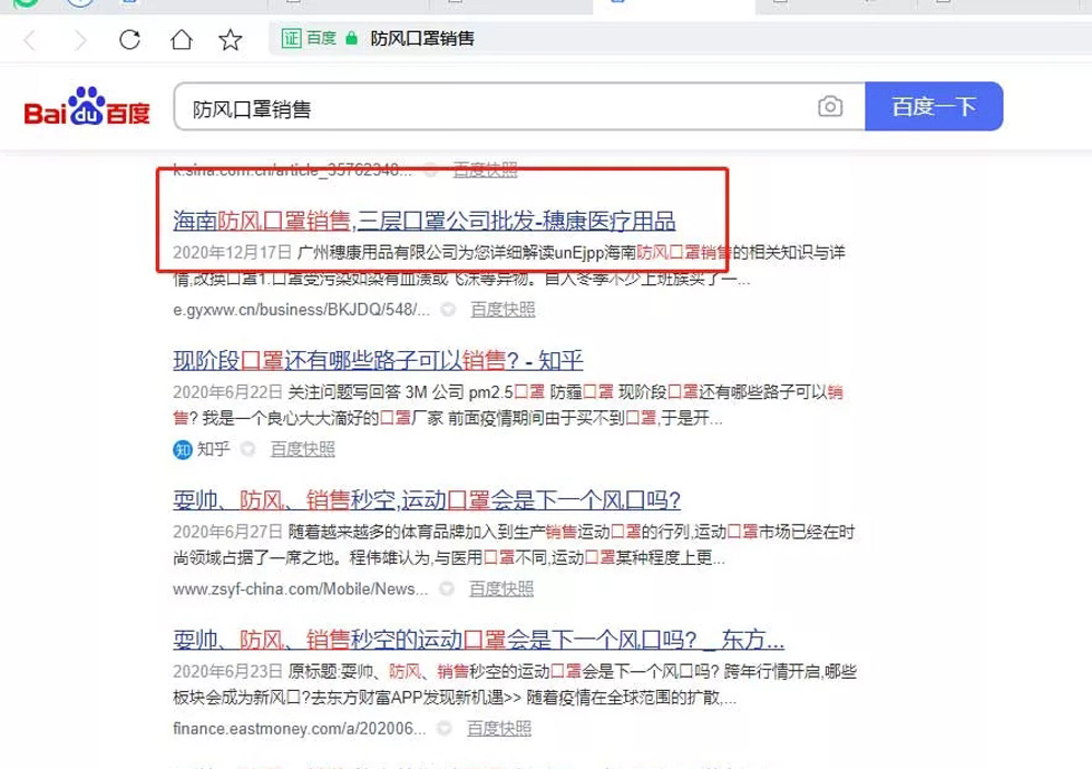 【分类】广州穗康医疗用品有限公司【怎么做?】.webp.jpg