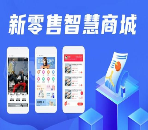 【下载】我店-我店系统开发-我店源码-我店源代码-我店开发【是什么?】