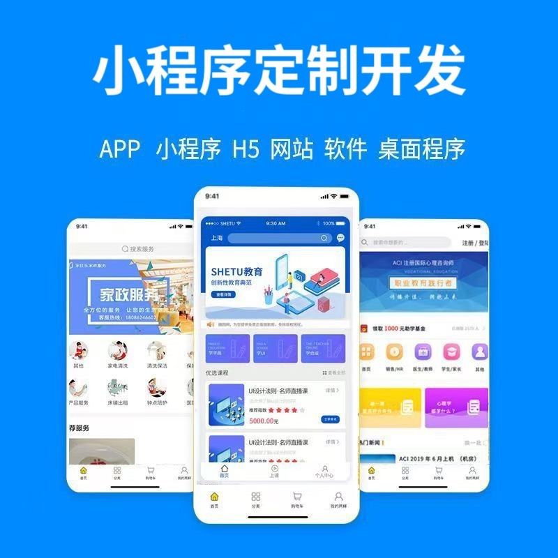 【发现】279模式开发：深度解析与未来趋势报告【279模式开发技术详解】【很重要?】
