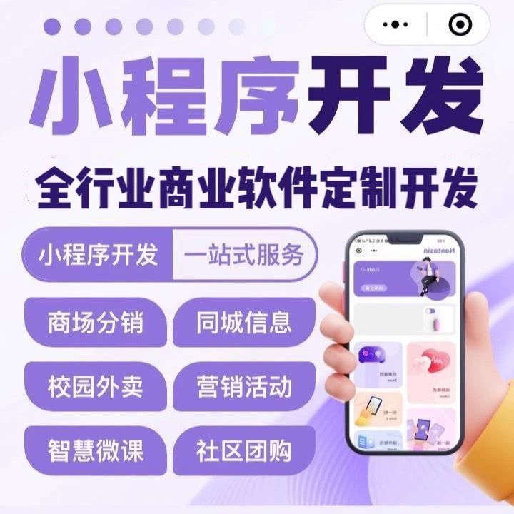 【技巧】深度解析：舌诊软件系统开发——技术、挑战与浩广网络的AI驱动解决方案【有哪些?】